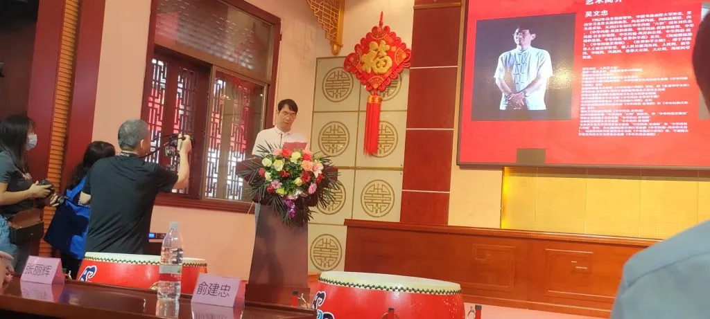 Location: Putian City Mass Art Center Event theme: 20th Anniversary Celebration of China Mazu Culture Exchange Association's 'Mazu Carnival'
