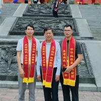 20th Anniversary Celebration of China Mazu Culture Exchange Association's 'Mazu Carnival'
