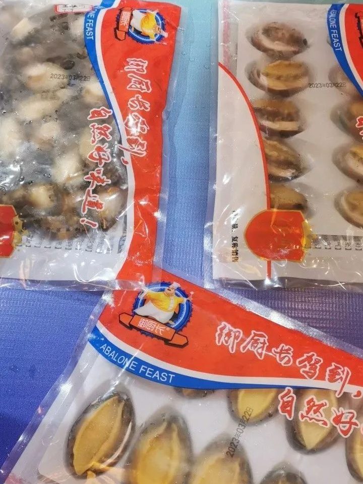 Xiuyu Abalone Science and Technology Industrial Park