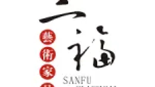 三福家具LOGO