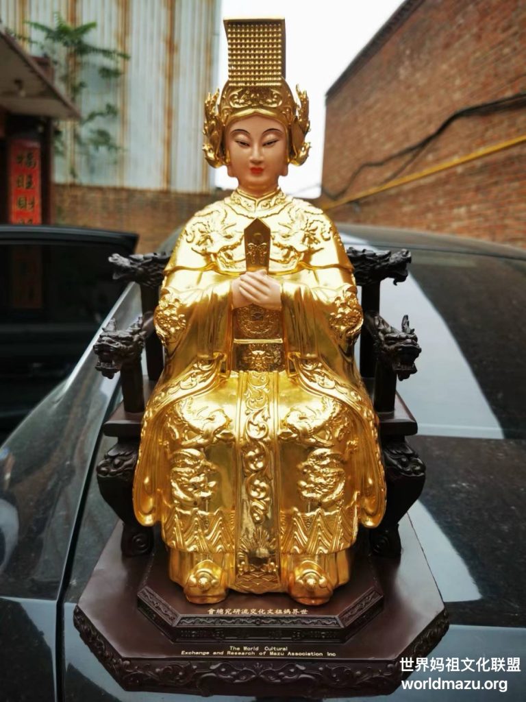 World Mazu Sculpture - The Second Global Mazu Culture Forum at the United Nations