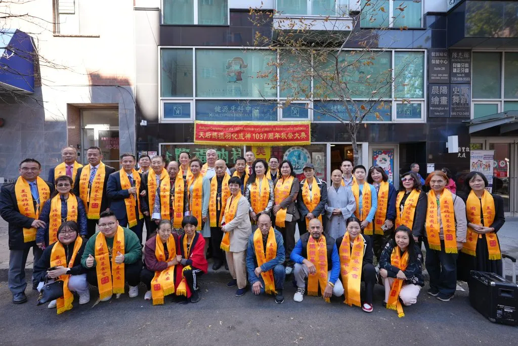 Grand Celebration for Mazu's 1037th Ascension Anniversary in New York
