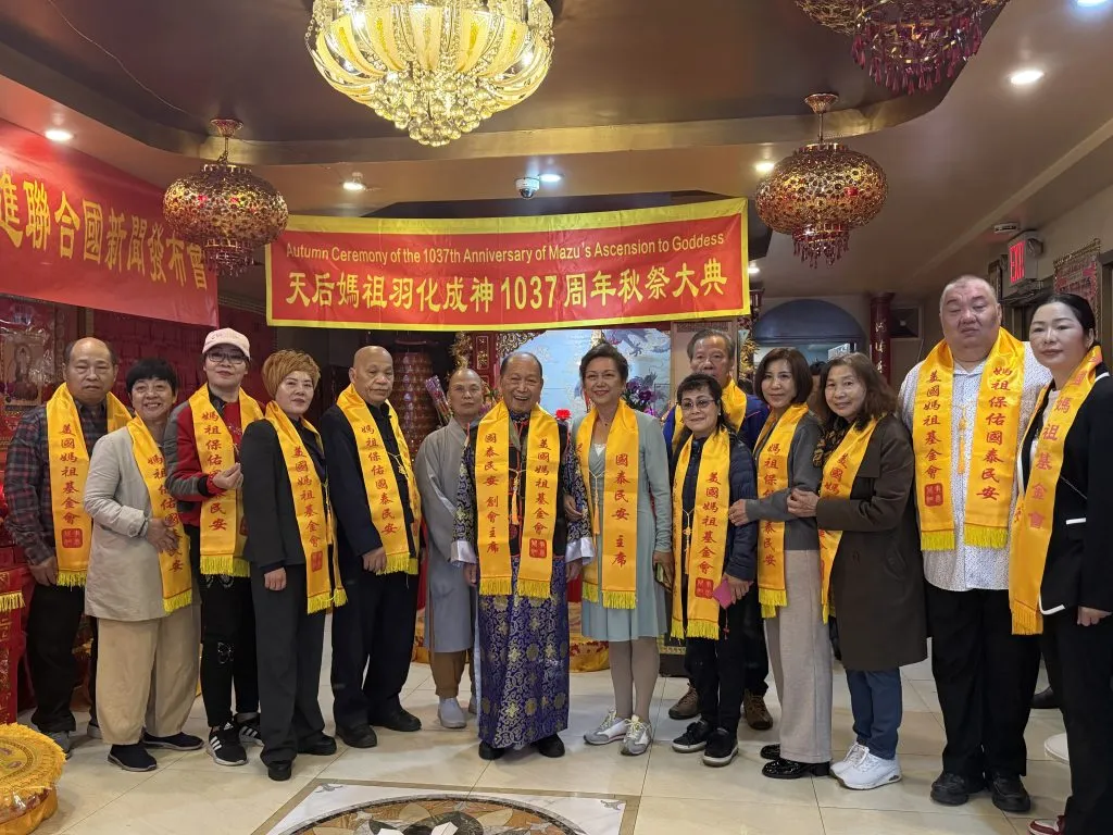 Flushing’s Grand Celebration for Mazu’s 1037th Ascension Anniversary Autumn Ceremony at the American Mazu Temple