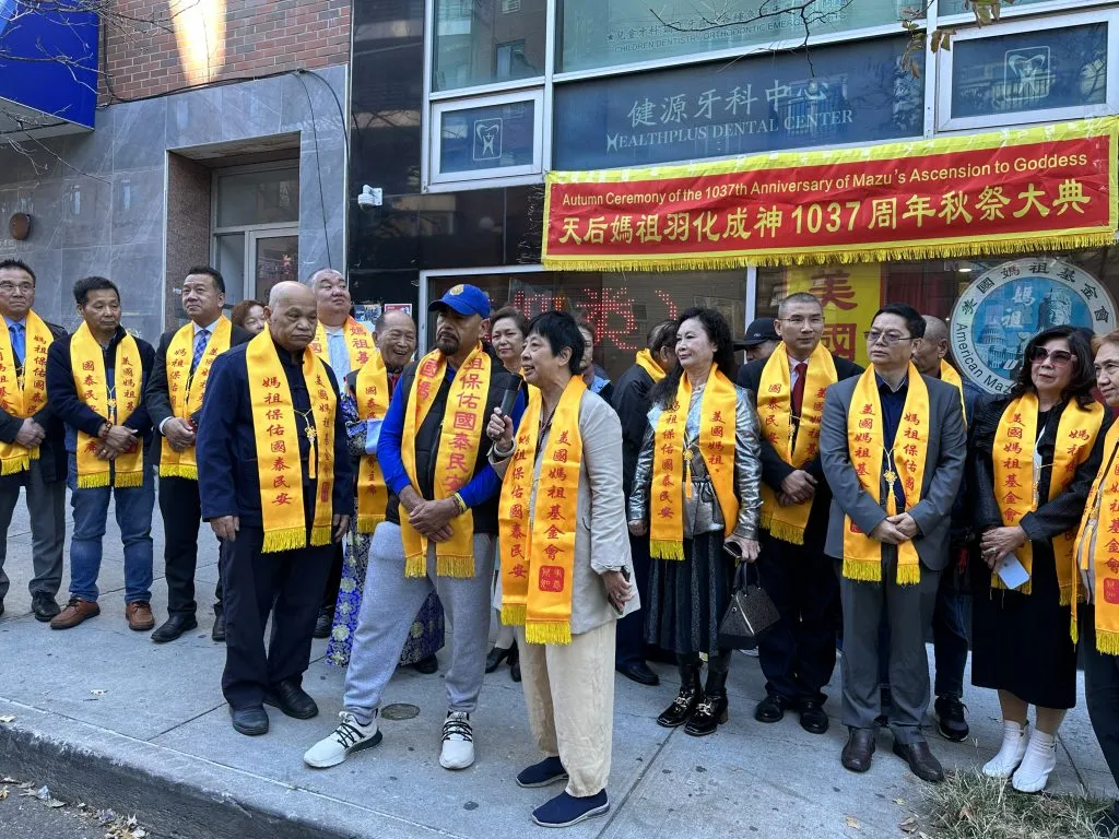 Flushing’s Grand Celebration for Mazu’s 1037th Ascension Anniversary Autumn Ceremony at the American Mazu Temple