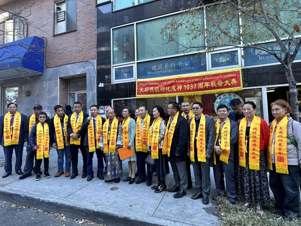 Flushing’s Grand Celebration for Mazu’s 1037th Ascension Anniversary