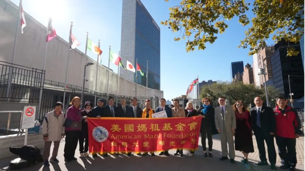 The Second Global Mazu Culture Forum Held at the UN Headquarters—Spreading Mazu’s Spirit of Great Love and Peace