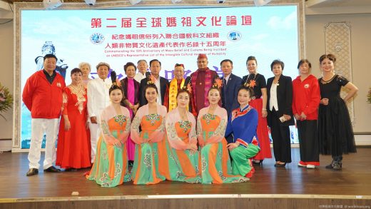 Global Mazu Culture Forum at the UN (2nd Edition) Gala Dinner