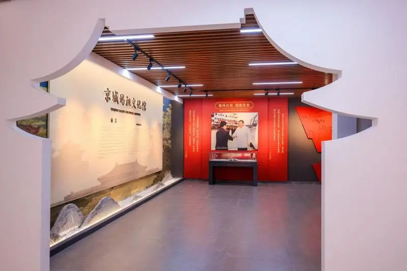 Opening ceremony of the Beijing Mazu Cultural Center