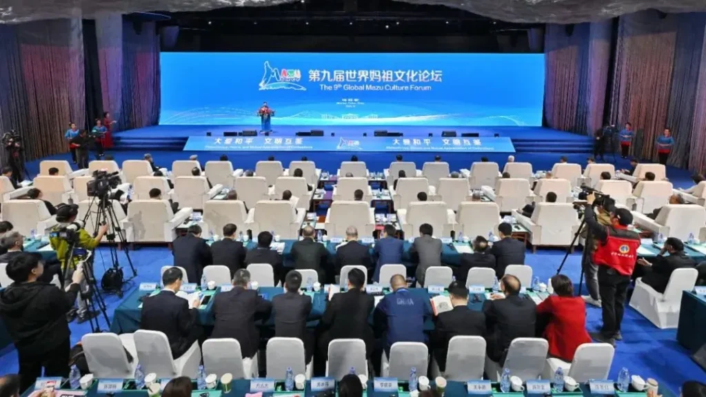 The 9th World Mazu Culture Forum Grand Opening on Meizhou Island