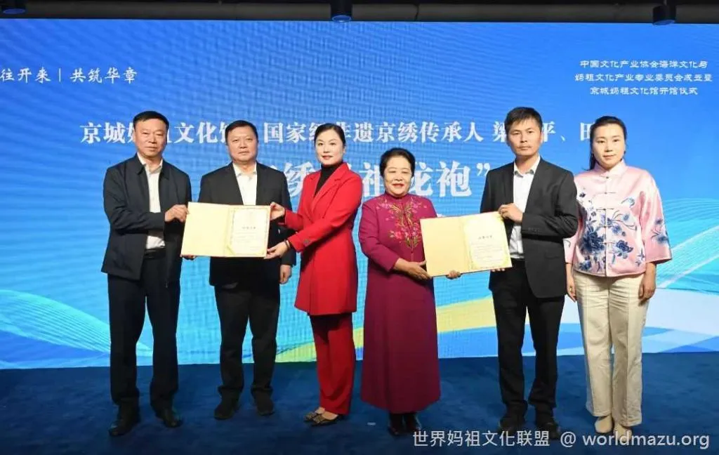 Certificate presentation (left); collection certificate awarded to Liang Shuping (right)
