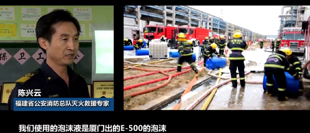 E-500+ water-based extinguisher in action