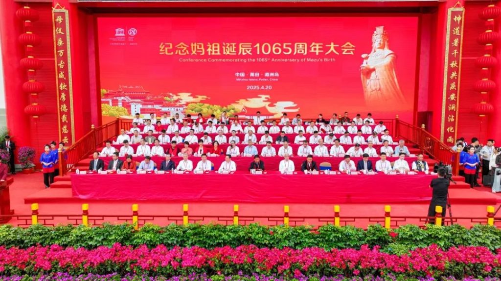Devotees at the Mazu's 1065th Birthday Celebration