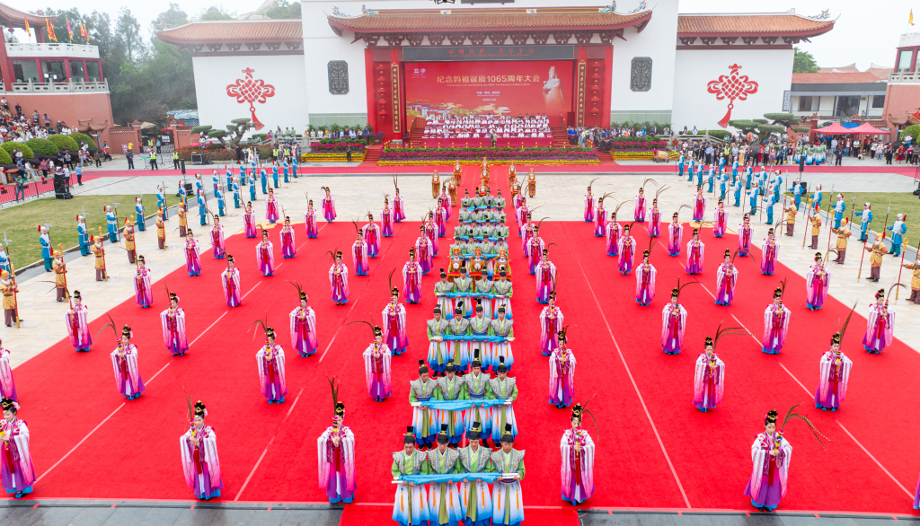 Traditional ceremony at the Mazu's 1065th Birthday Celebration
