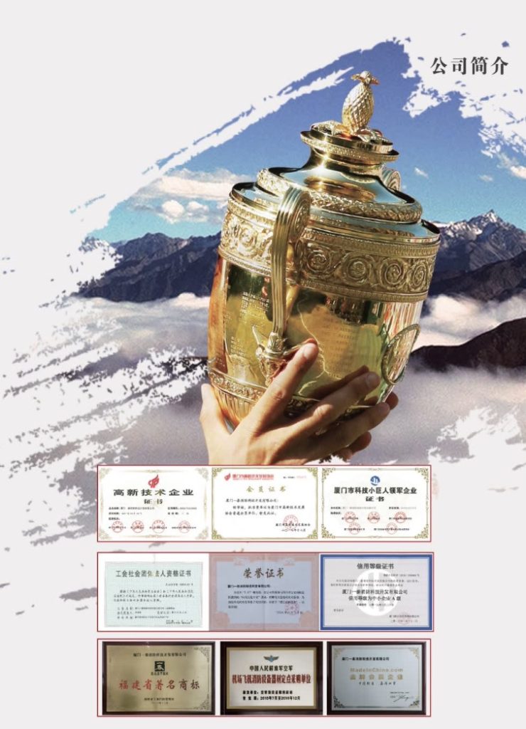 Certificate of honor for E-500+ water-based extinguisher