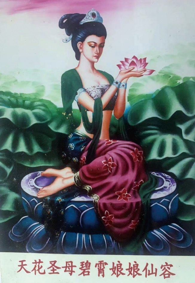 Artistic depiction of Mazu