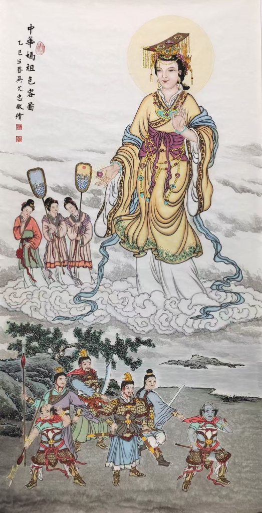 The Tolerance Image of Chinese Mazu