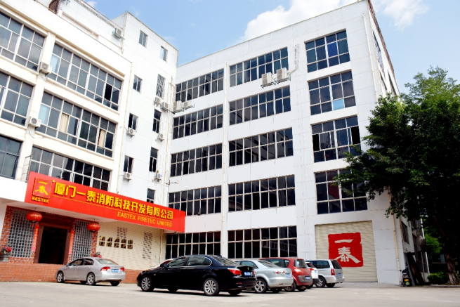 Xiamen Yitai Fire Technology Co., Ltd.