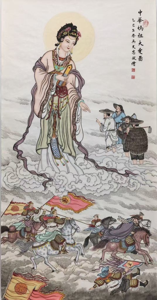 The Great Love Image of Chinese Mazu