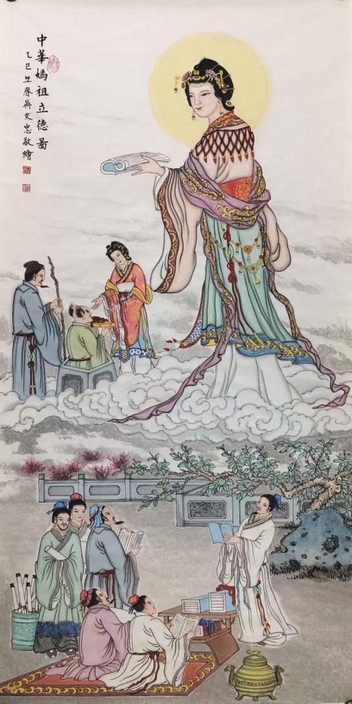 The Virtue Image of Chinese Mazu