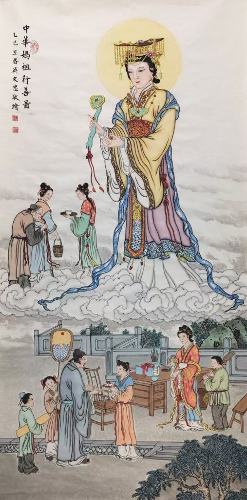 The Kindness Image of Chinese Mazu