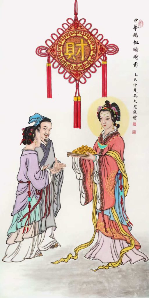 The 'Cicai Picture', where wealth flows to the four seas and the golden light shines, and the benevolent rain moistens all beings.