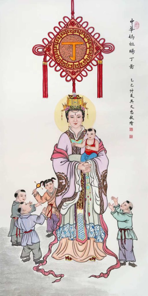 The 'Ciding Picture', where the family flourishes with prosperity and the unicorn child smiles, and the holy light protects the bloodline.