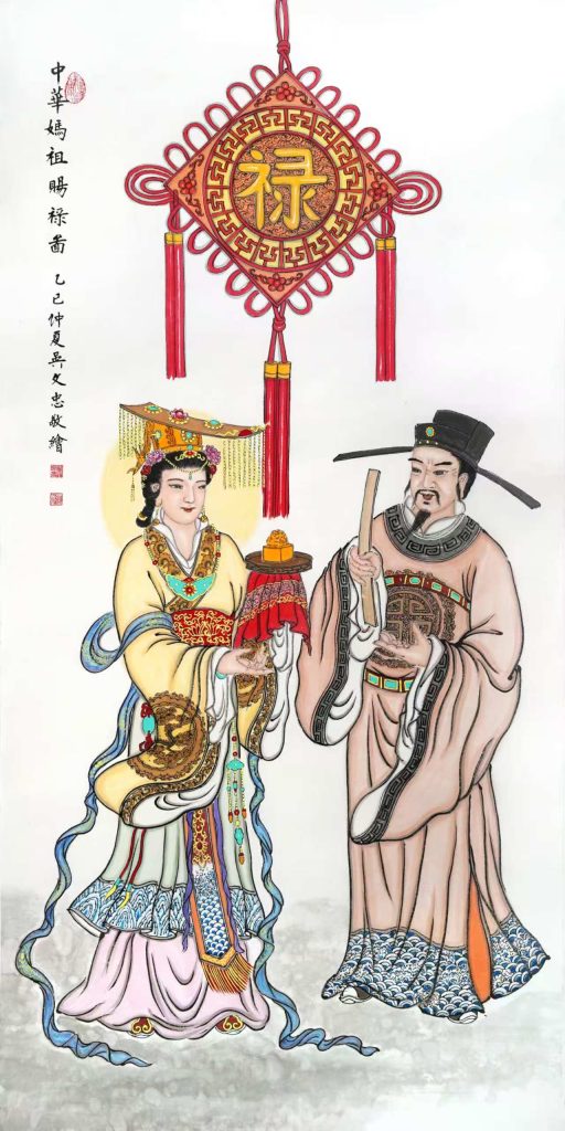 The 'Cilu Picture', where the official seal is held and the blessings fill the universe, and one is bathed in heavenly grace as they ascend to the blue clouds.
