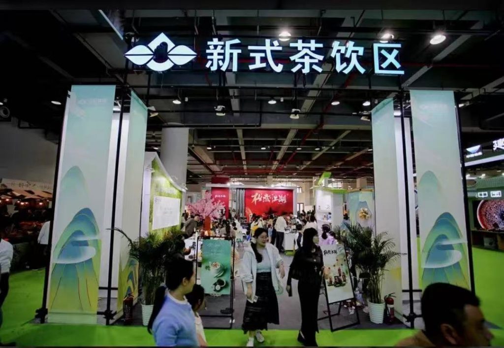 The 17th Cross-Strait Tea Industry Expo: New-style tea drinking area