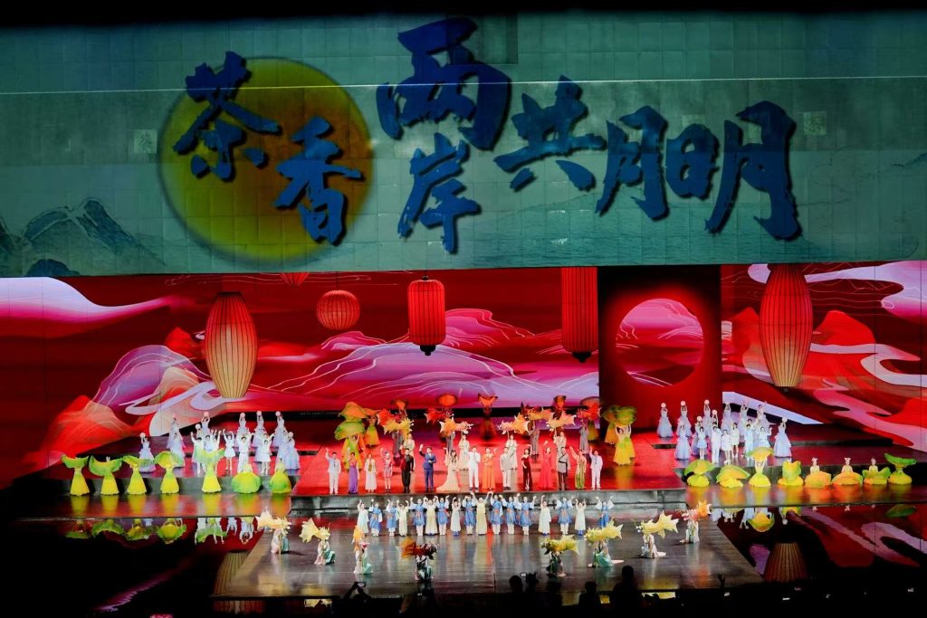 Tea Fragrance, Both Sides of the Strait Share Moonlight Evening Scene