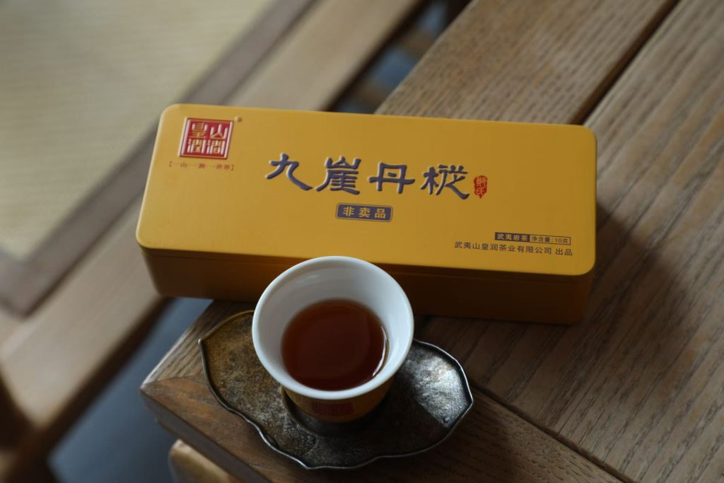 Wuyi Mountain Huangrun Tea Co., Ltd.