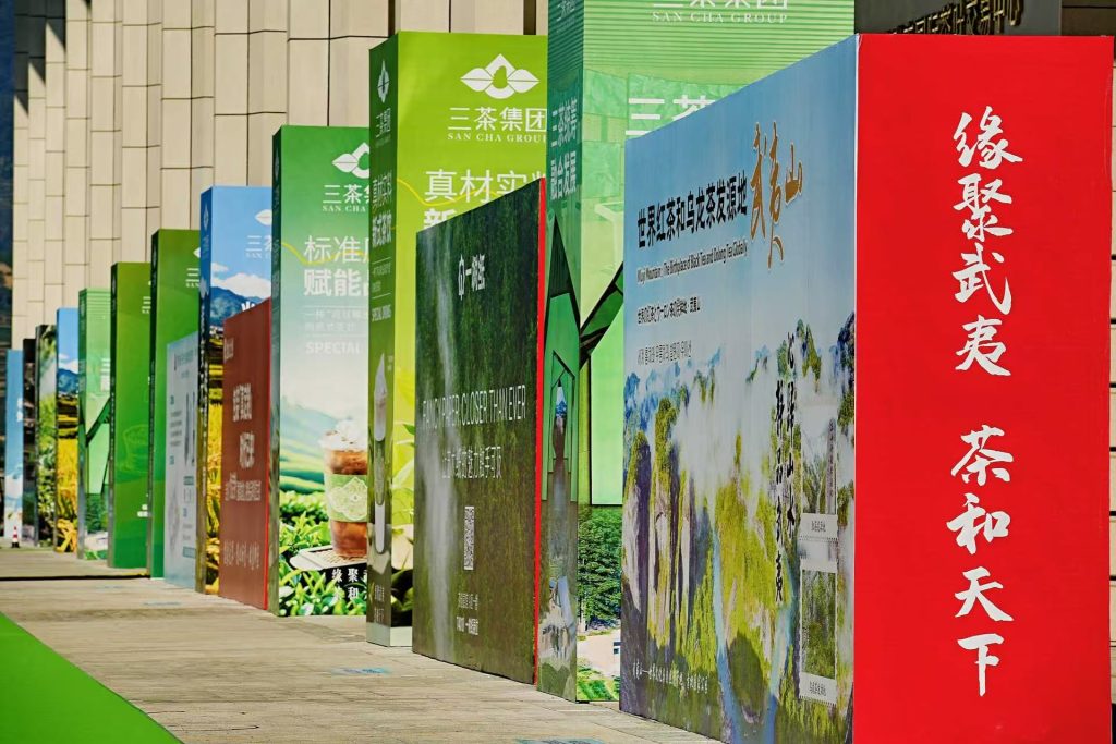 The 17th Cross-Strait Tea Industry Expo: Three Tea Group