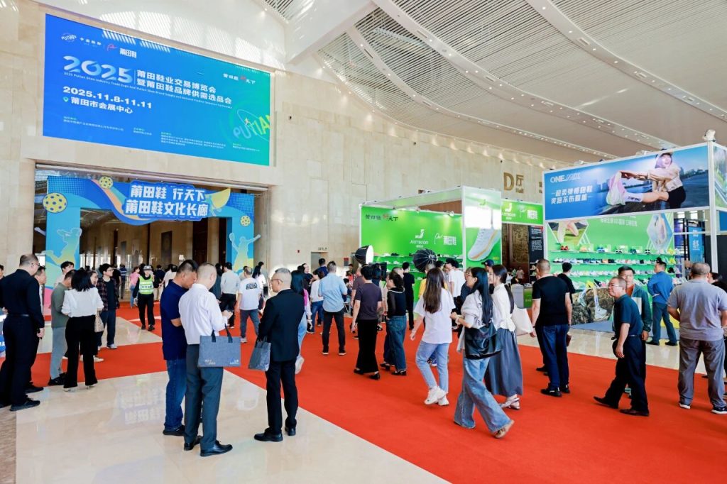 Scene of the 2025 Putian Footwear Trade Fair