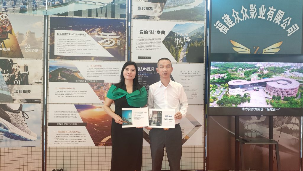 Director of Love's Shoe Symphony: Huang Yufang