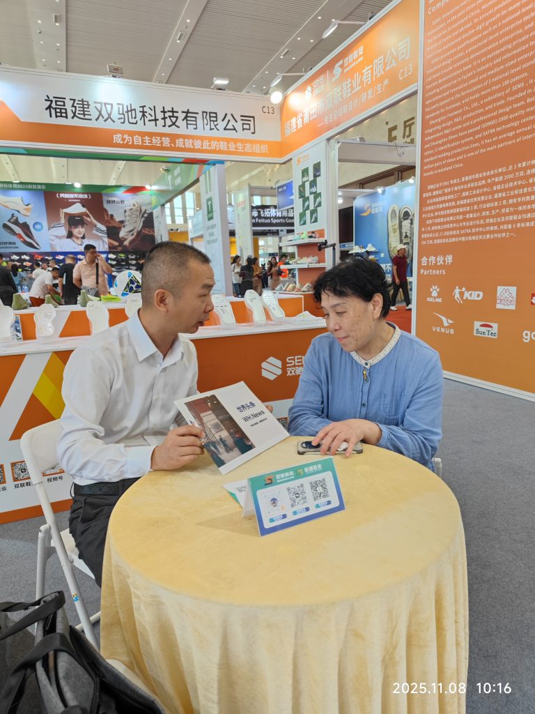 Secretary-General of Fujian Province Footwear Industry Association: Li Jun
