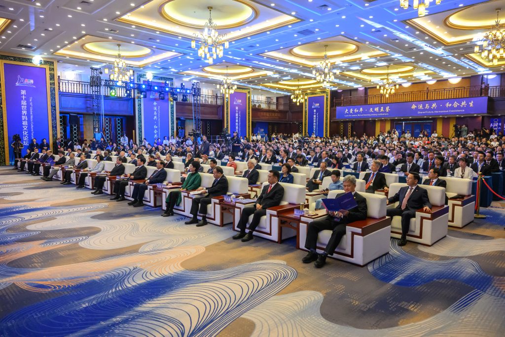 The opening ceremony of the Tenth World Mazu Culture Forum