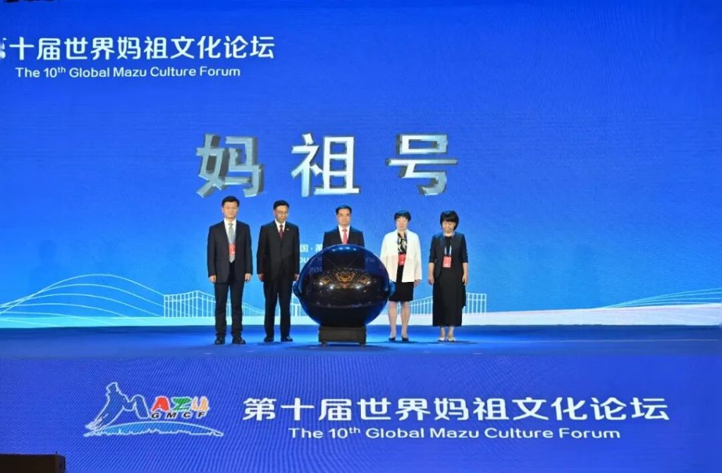 China's first sea wind and wave detection satellite officially named 'Mazu'