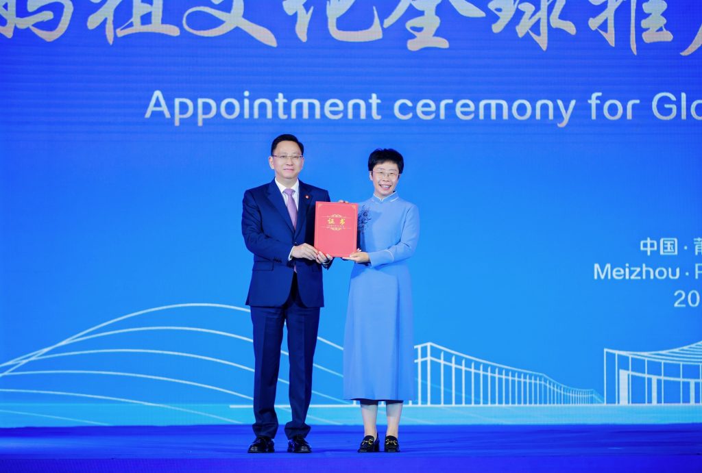 Man Meng, Party Committee Member and Professor of Minzu University of China, appointed as Global Ambassador for Mazu Culture Promotion