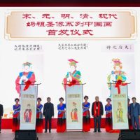 Traditional Chinese Painting of Mazu and "Daxuan Tianzuo"