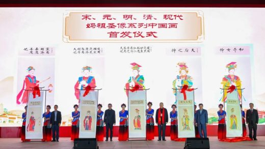 Traditional Chinese Painting of Mazu and "Daxuan Tianzuo"