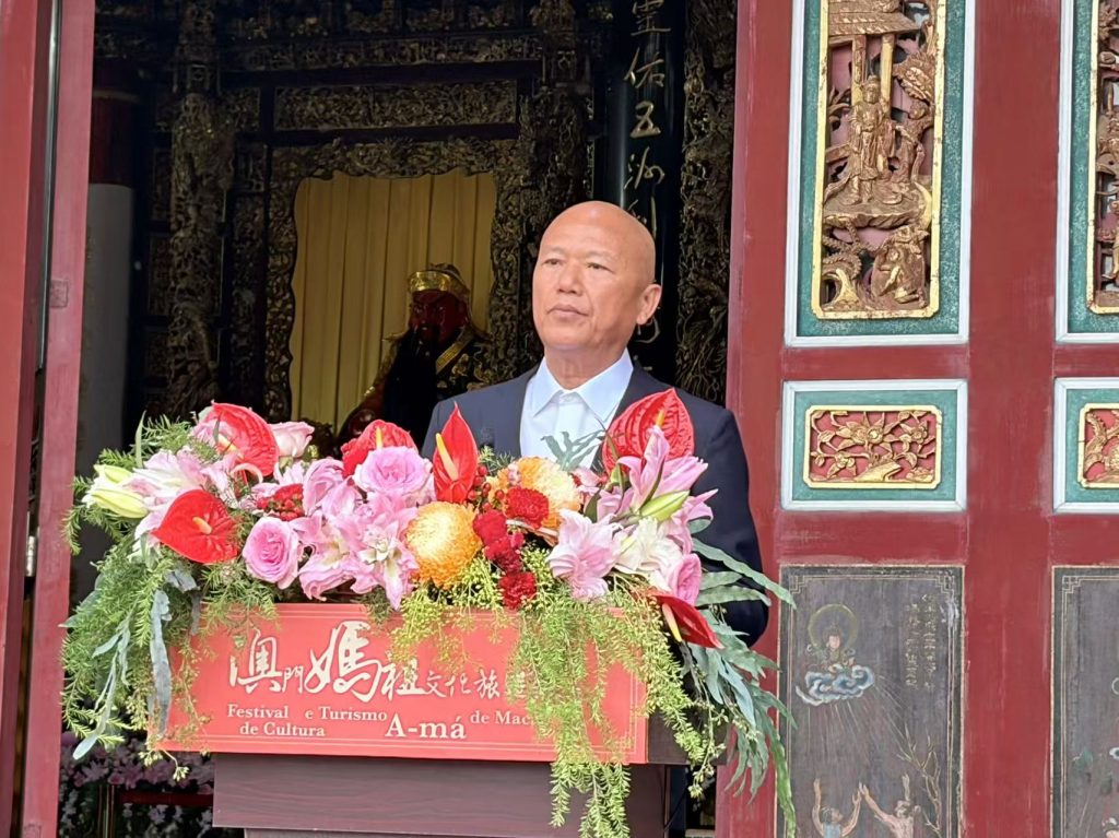 Chairman of the 18th Macao International Mazu Culture and Tourism Festival Organizing Committee, Chen Mingjin