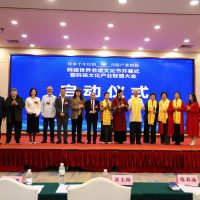 Opening ceremony of the first Mazu World Intangible Cultural Heritage Festival