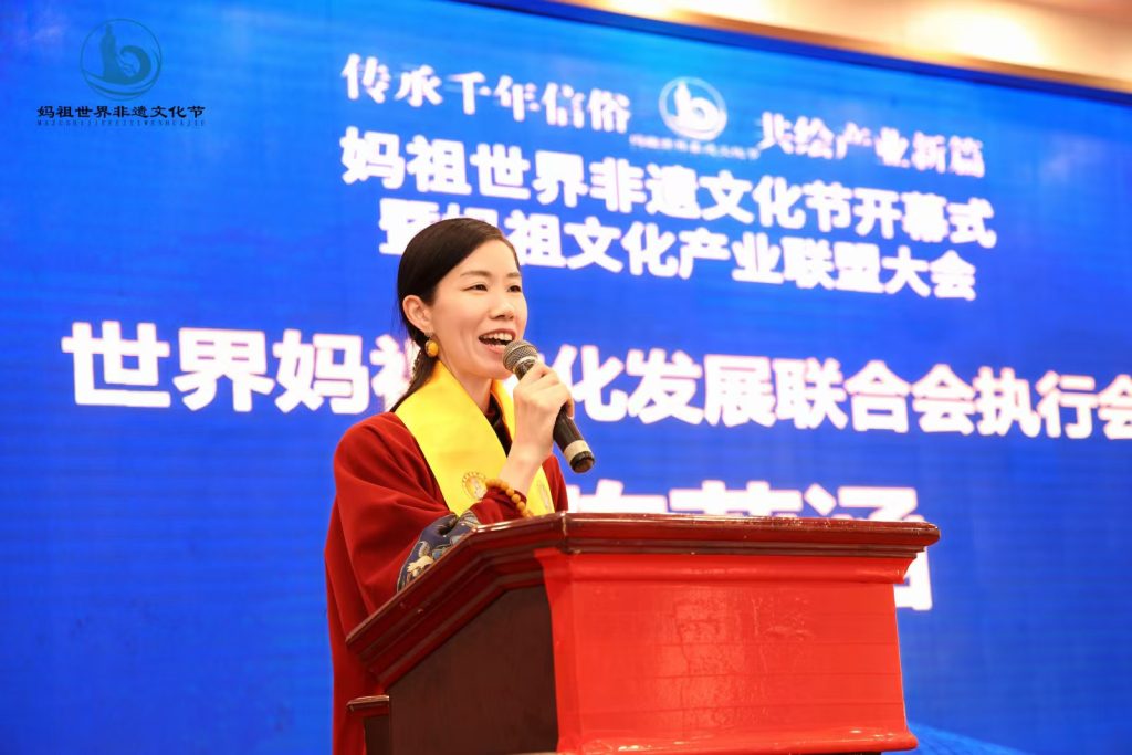 Chen Lihan, Executive Chairman of the Mazu World Peace Prize Committee