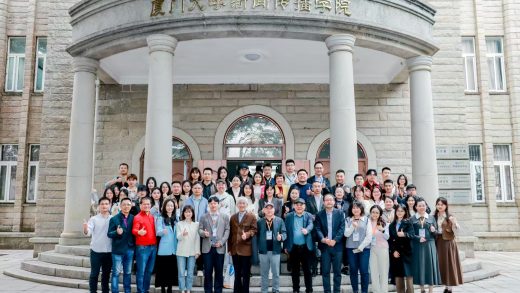 The fifth Sinology Communication and Sinicization Summit Forum