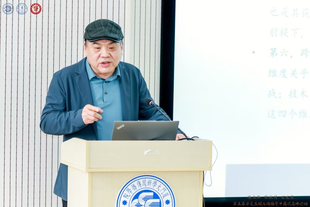 Professor Yao Xi of the School of Journalism and Communication, Wuhan University