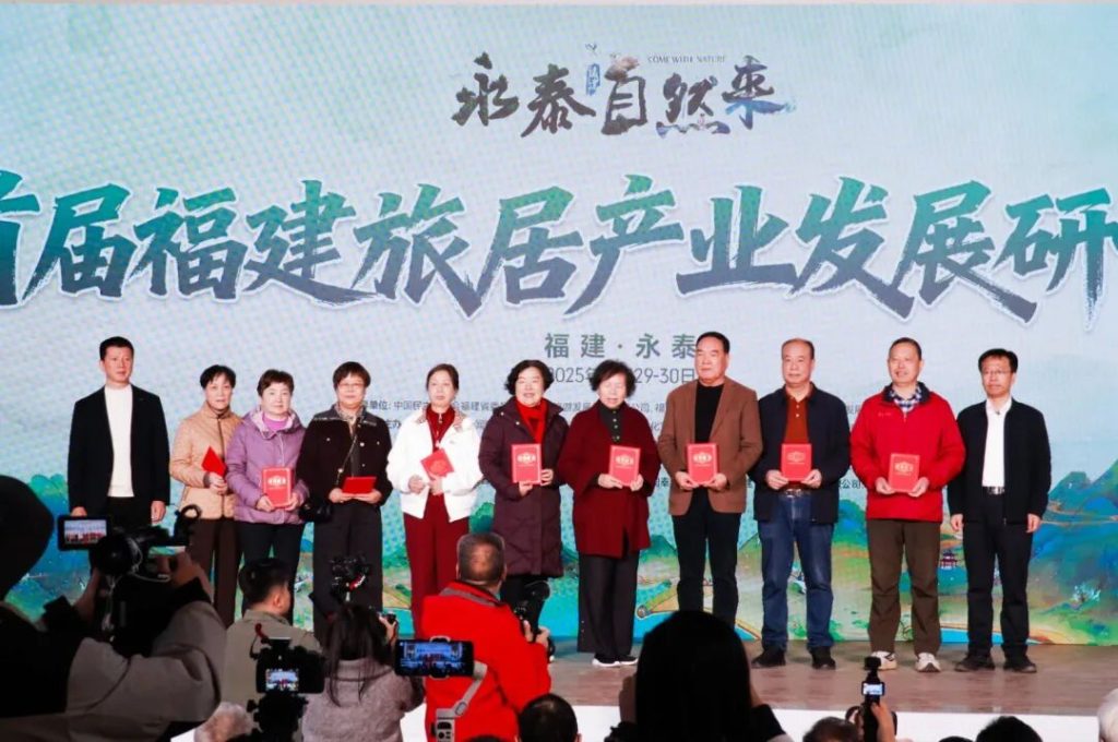 The first batch of “Living Villager Certificates” was officially issued