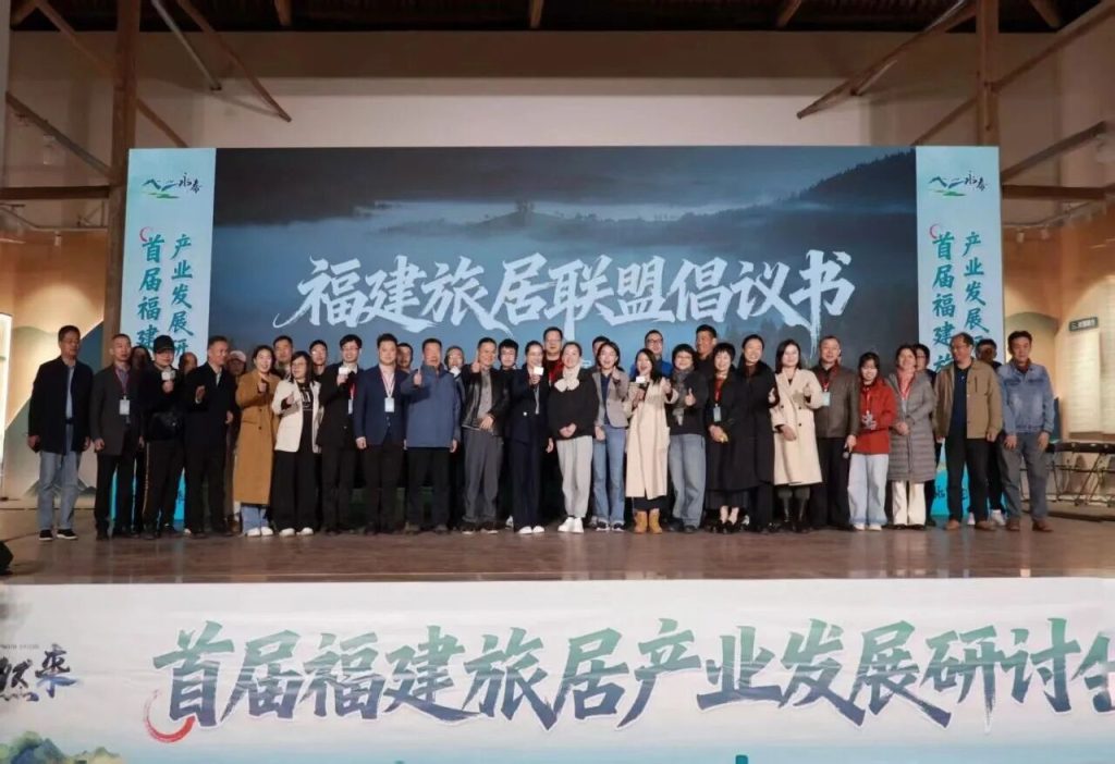 Group photo of all delegates of the 'Proposal on Jointly Building the Fujian Living Alliance'
