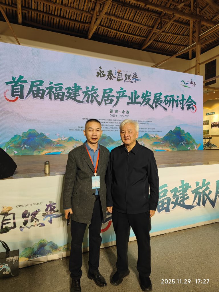 Luo Fujin (left), Chen Yuanbang, Executive Vice President of Fujian Rural Revitalization Research Association (right)