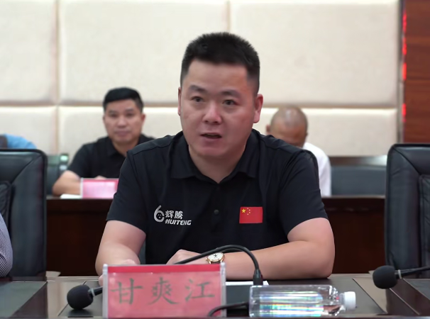 Founder of HUITENG Shoes - Chairman Gan Shuangjiang