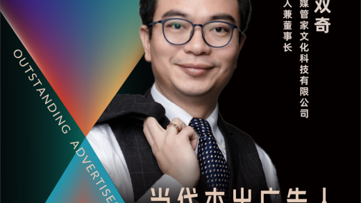 Founder and Chairman of Media Butler Wang Shuangqi