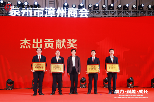 Wang Shuangqi awarded the 'Outstanding Contribution Award'